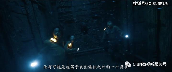 我修的可能是假仙