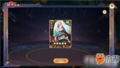 驾驶证办结是什么意思？游戏画面