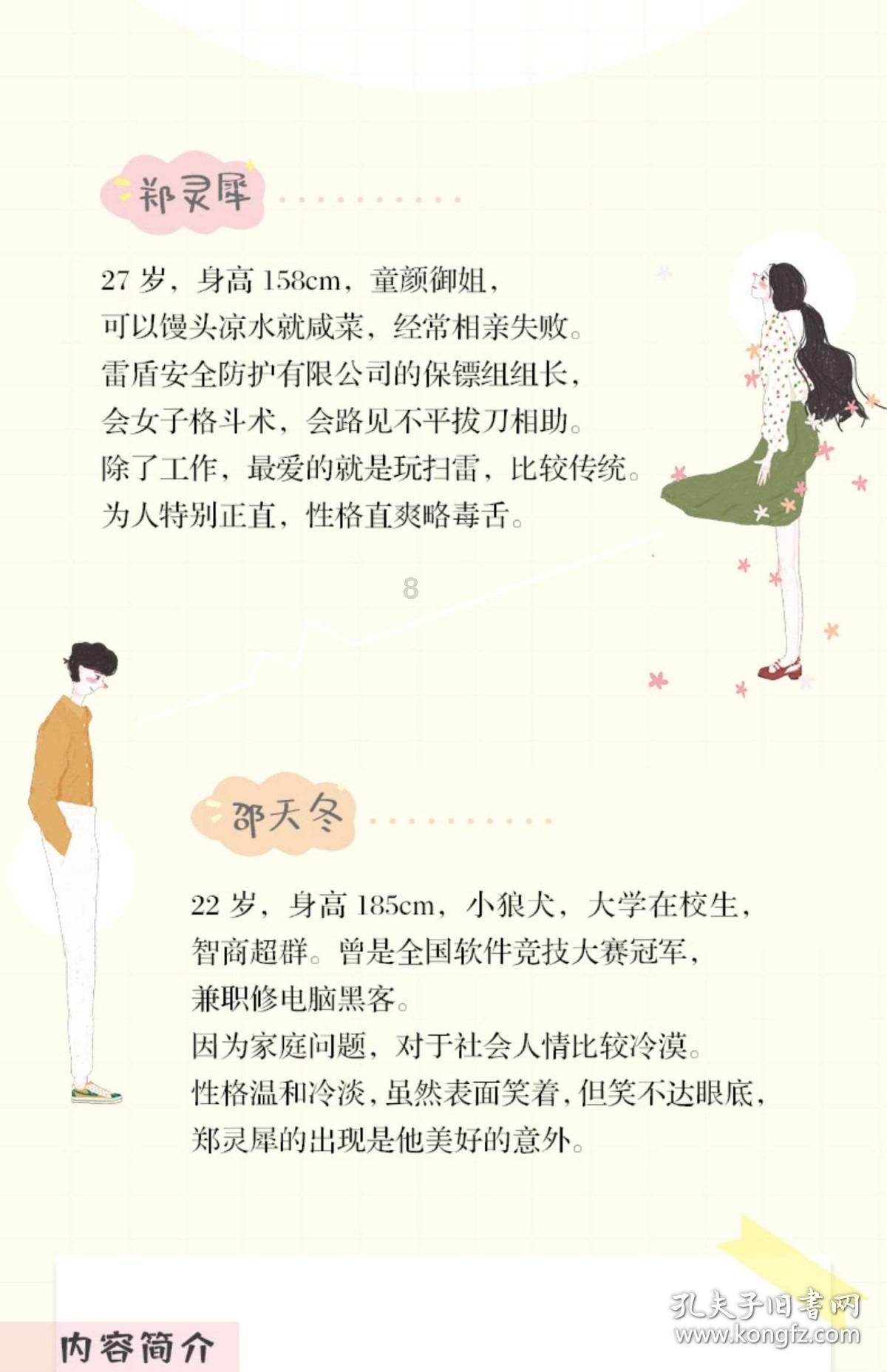 济郑高铁调图后,济郑高铁沿线旅游资源丰富
