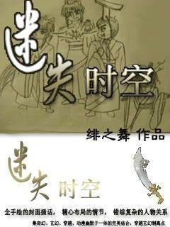 画线进球3无敌版