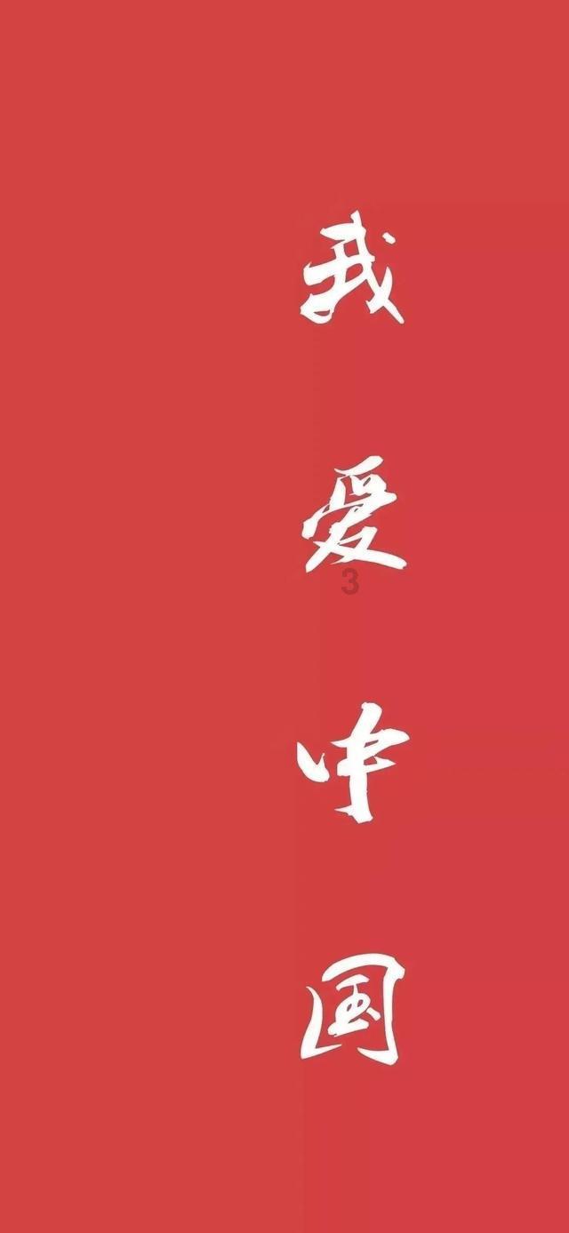 中石化远程培训网登录游戏画面