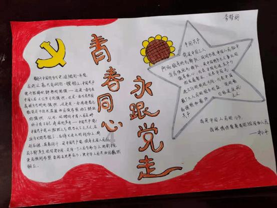 两个人互相追对方喜欢的人什么意思？游戏画面