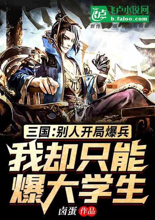 救援中世纪女王
