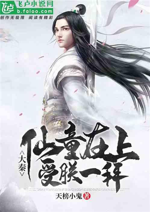 诅咒之书