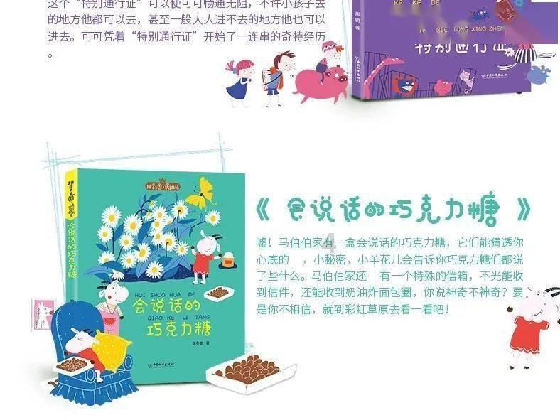 《热辣滚烫》发布热辣活力曲 大张伟献声为贾玲春节档新片打气